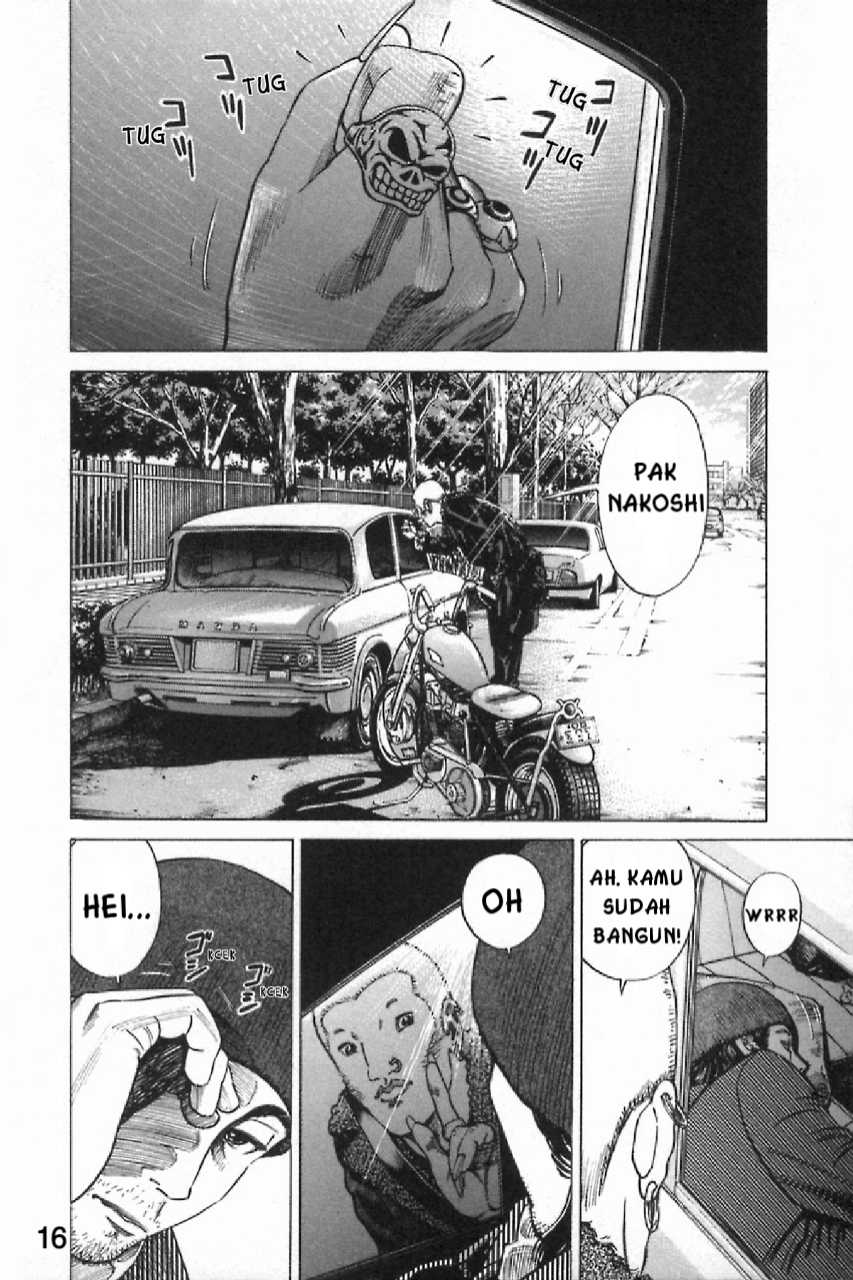 Homunculus Chapter 7 - halaman 19