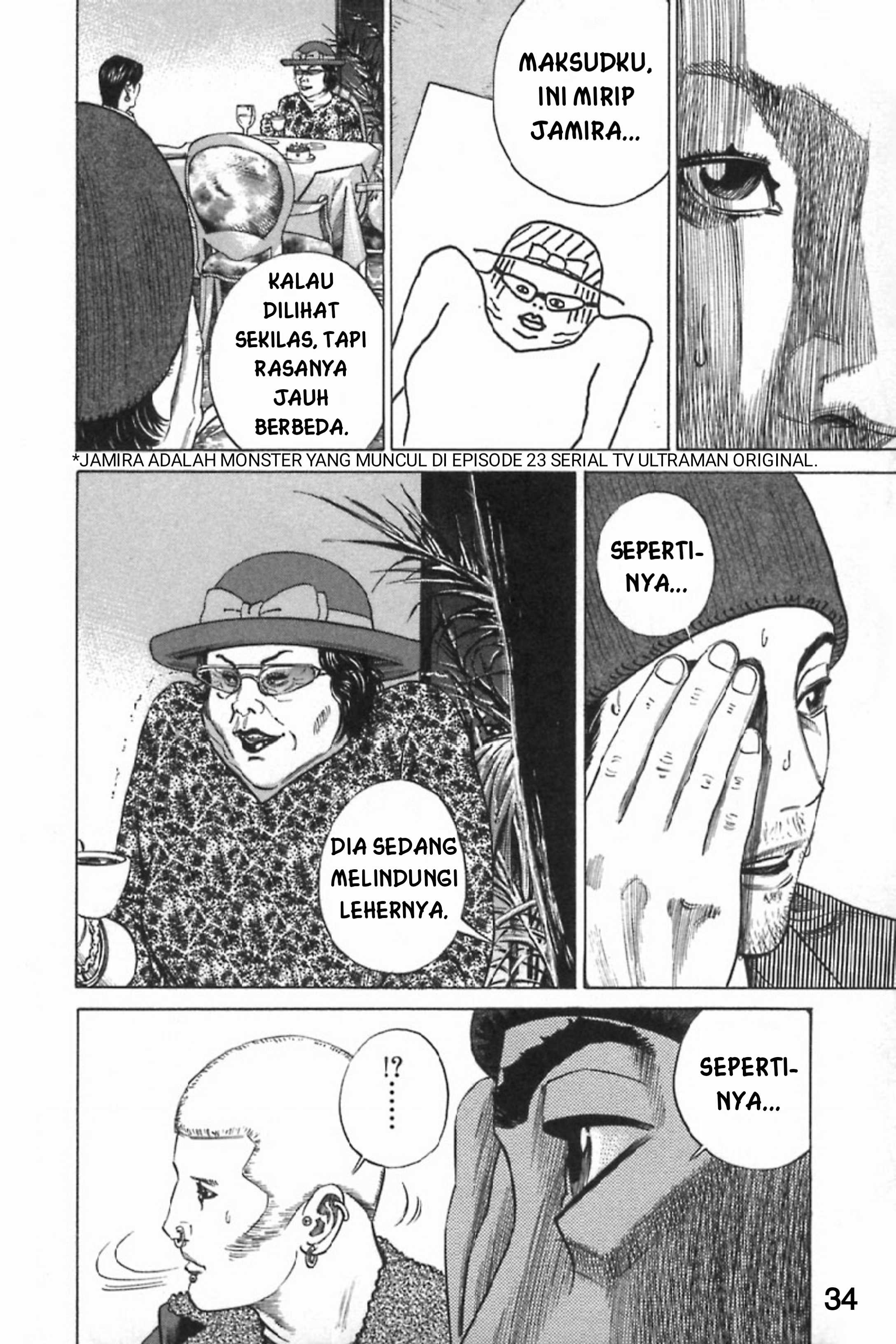 Homunculus Chapter 7 - halaman 36