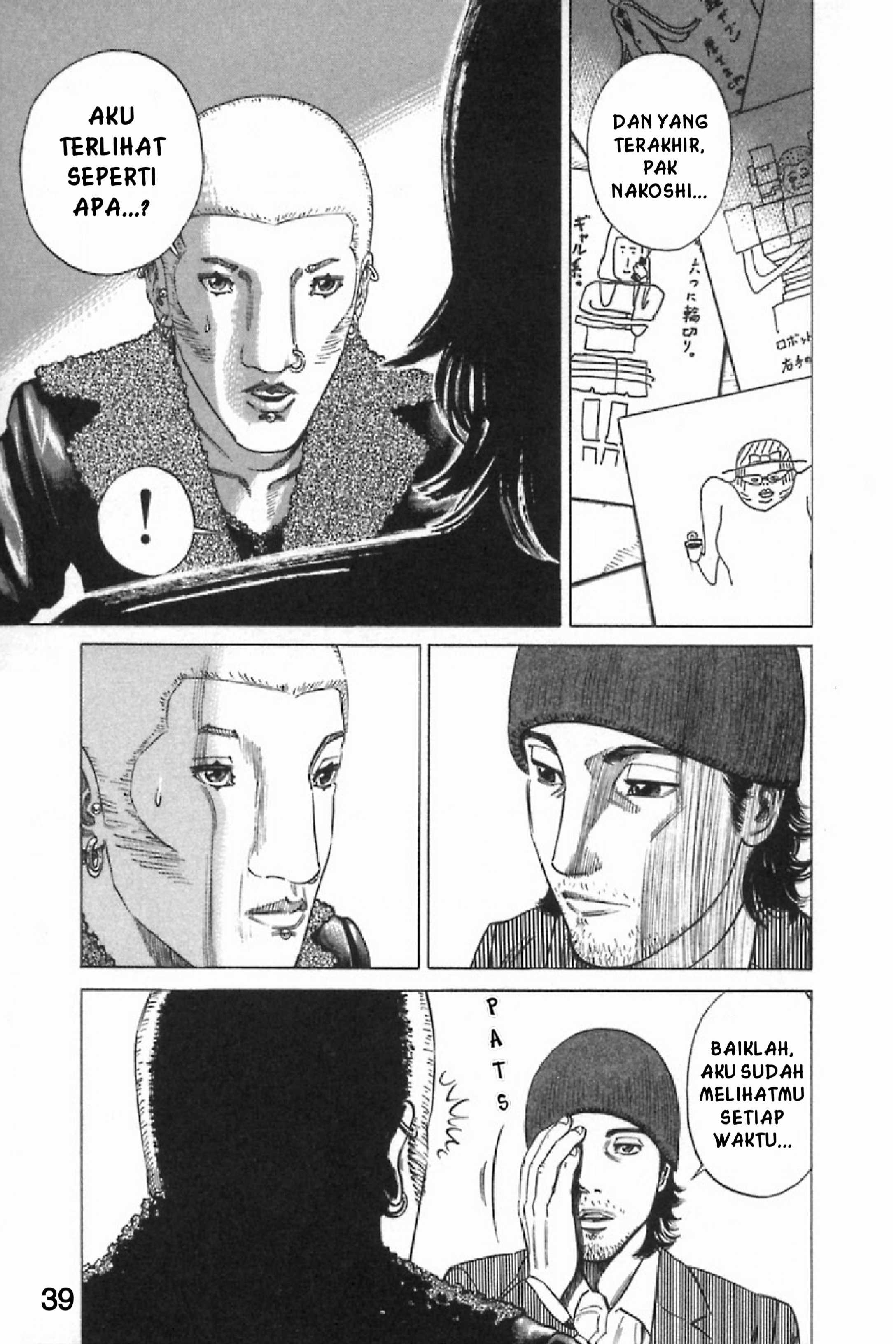 Homunculus Chapter 7 - halaman 41