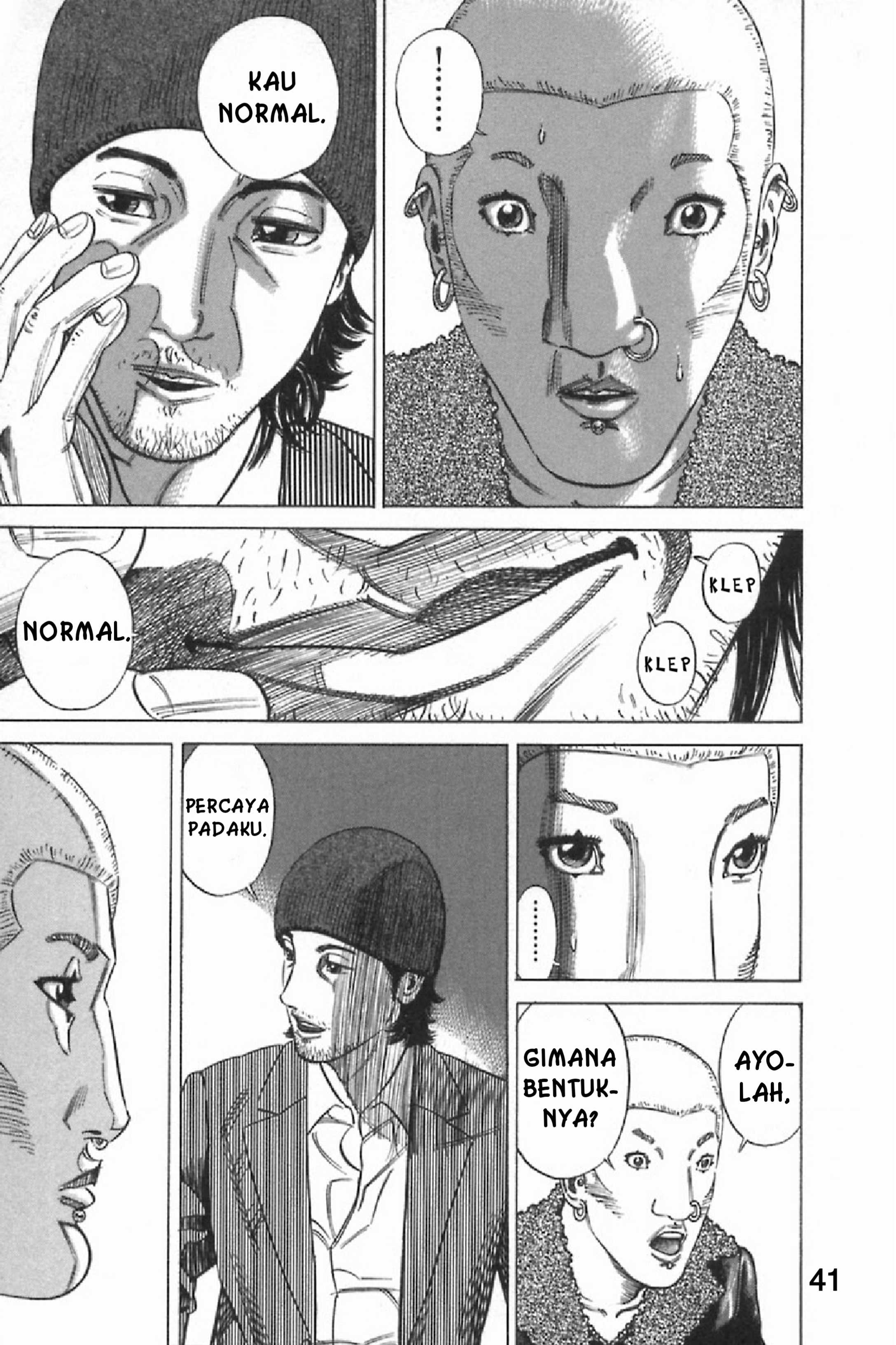 Homunculus Chapter 7 - halaman 43