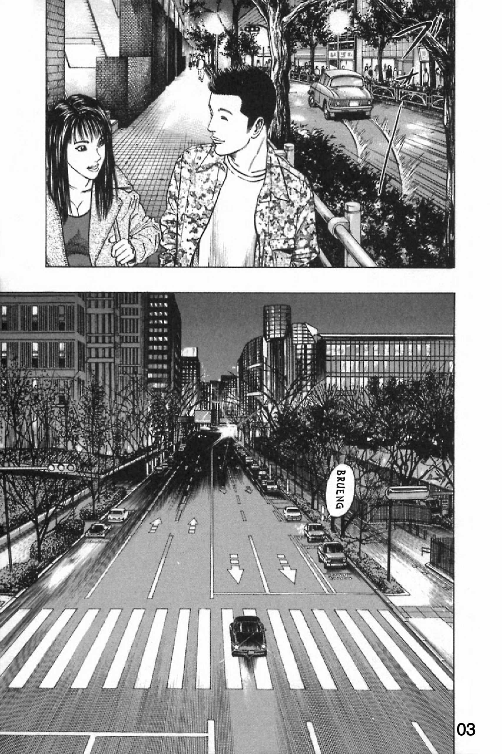 Homunculus Chapter 7 - halaman 6