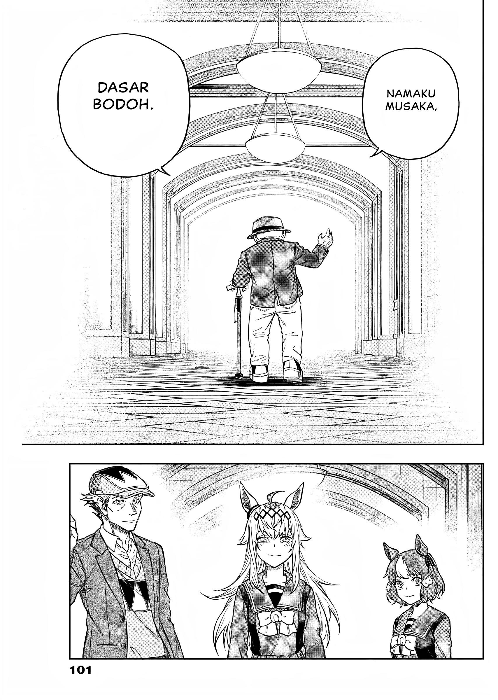 Uma Musume Cinderella Gray Chapter 202 - halaman 14