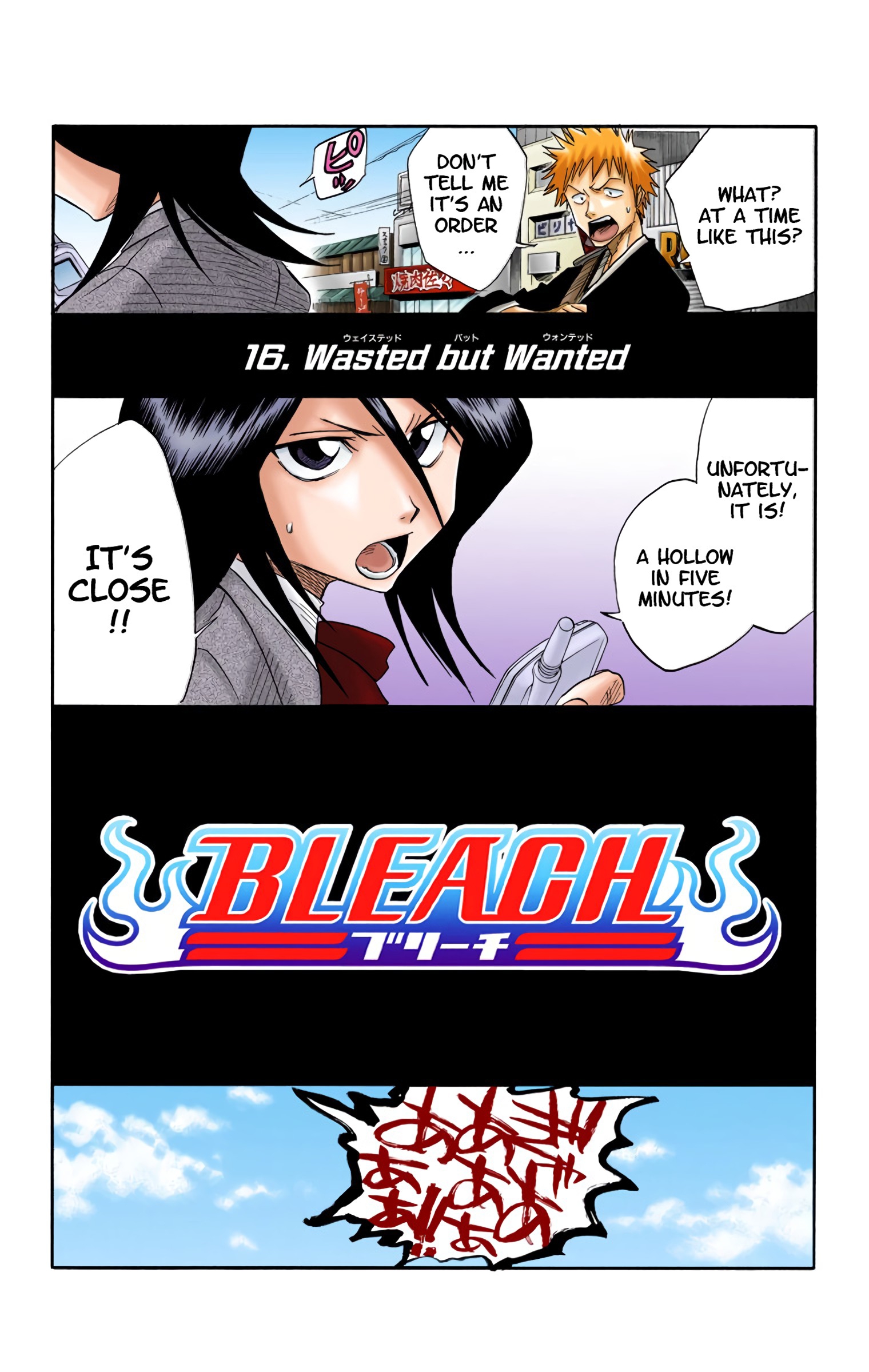 Halaman dari Bleach (Official Colored) Chapter 16