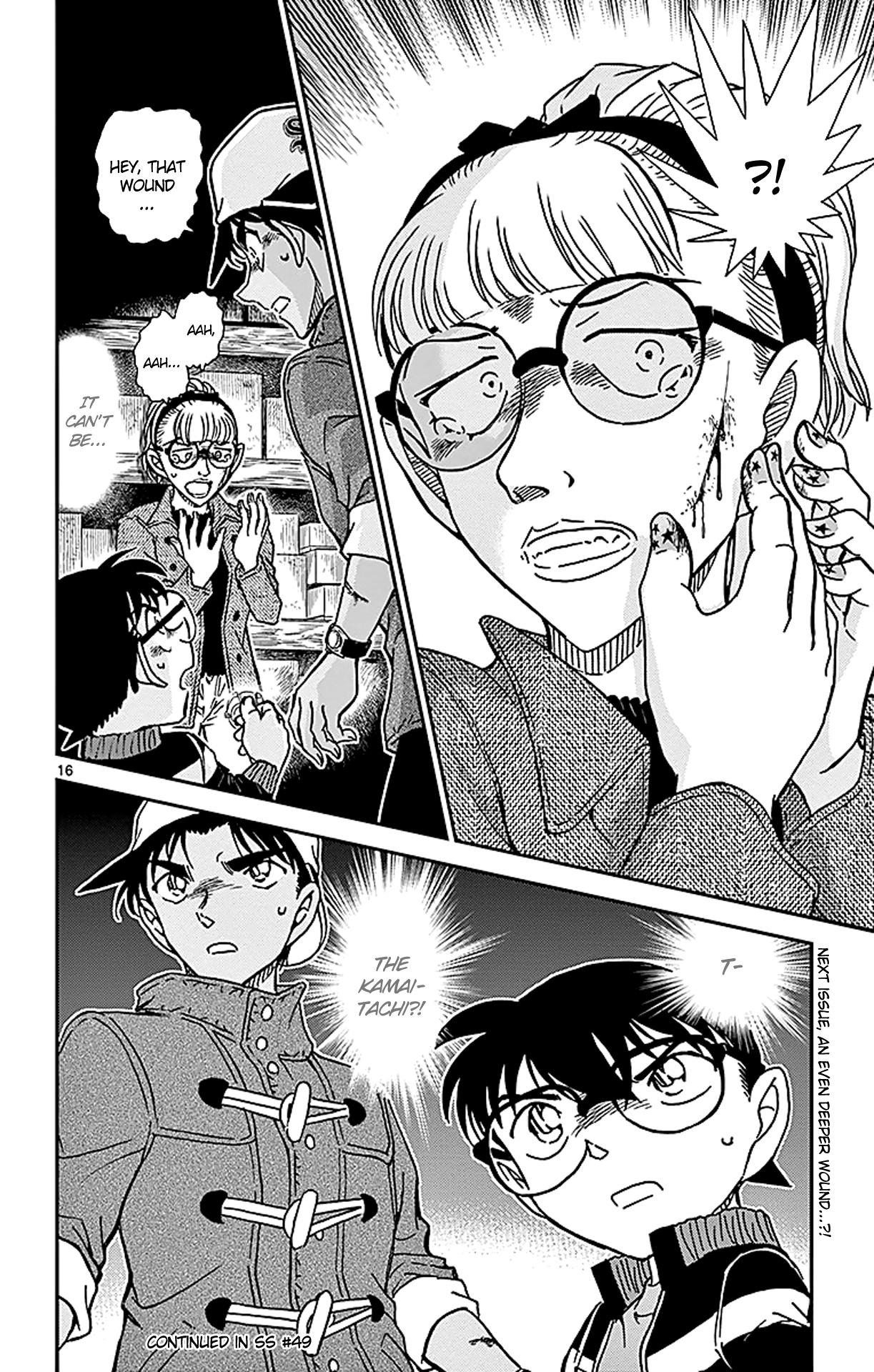 17
