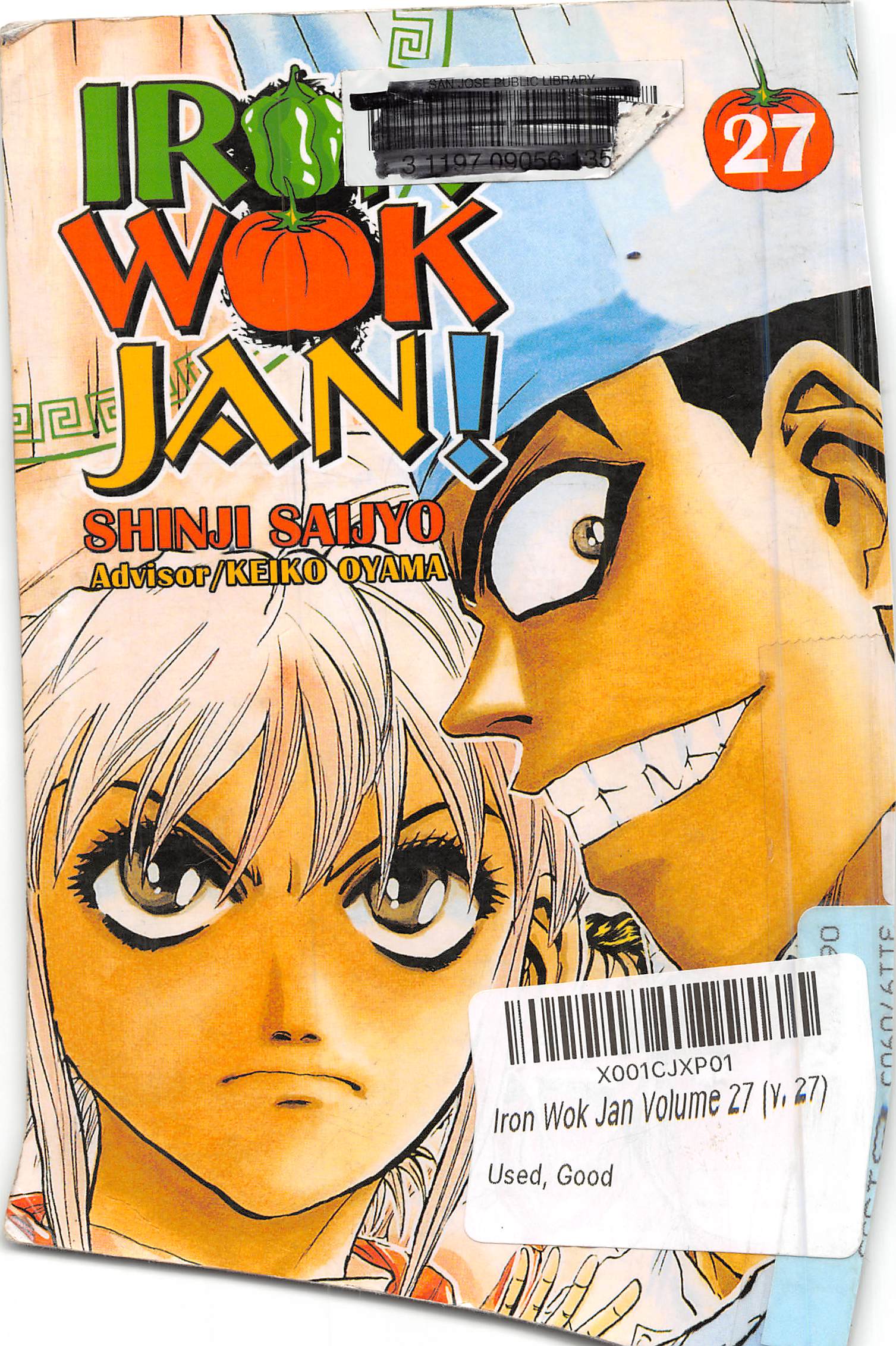Halaman Manga
