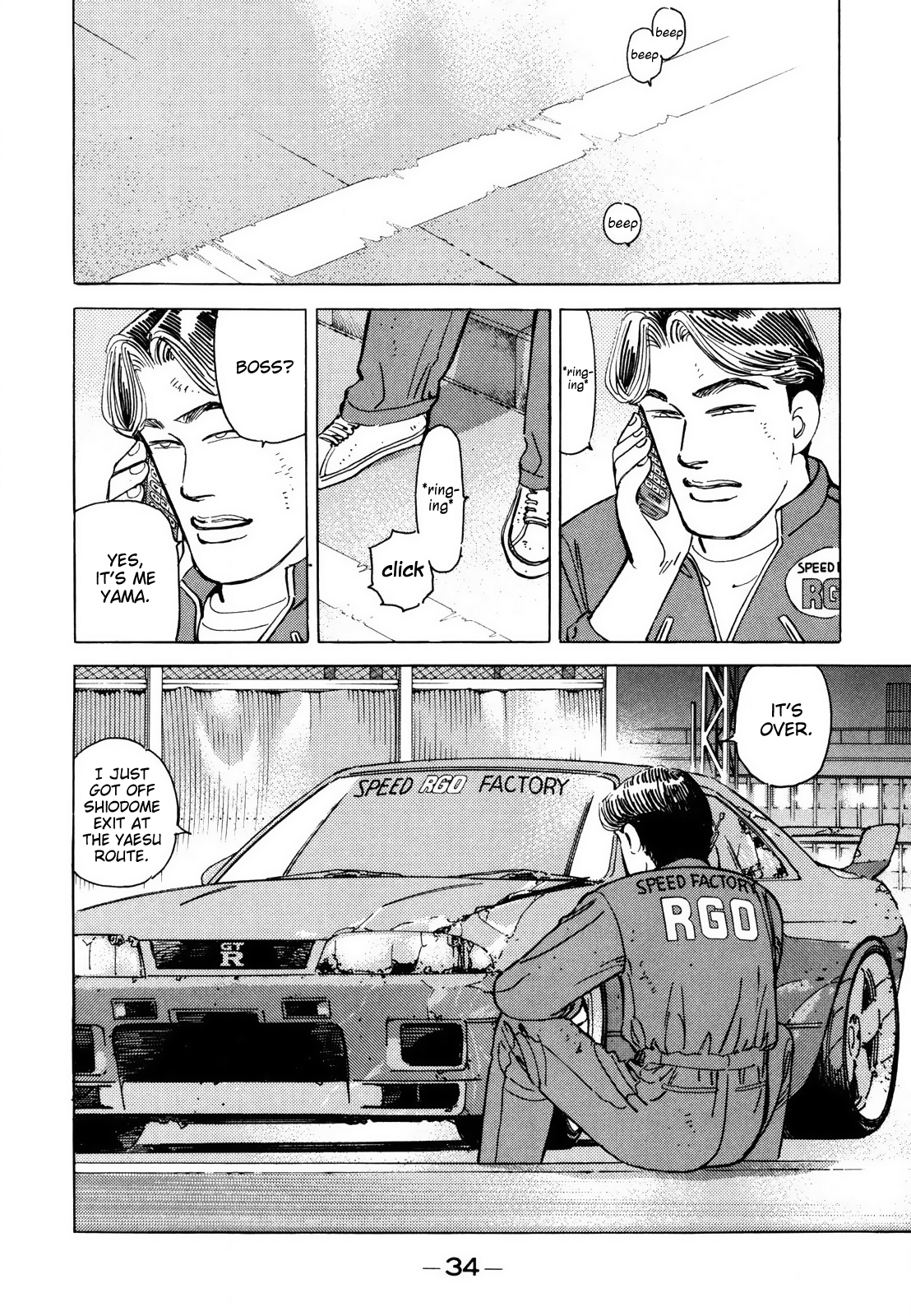 Halaman dari Wangan Midnight Chapter 120