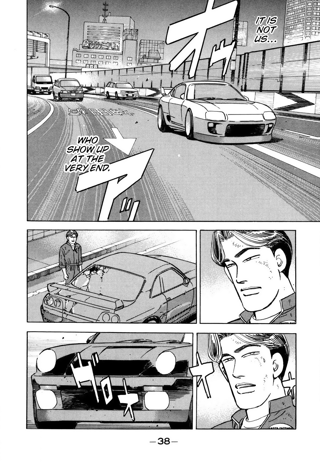 Halaman dari Wangan Midnight Chapter 120