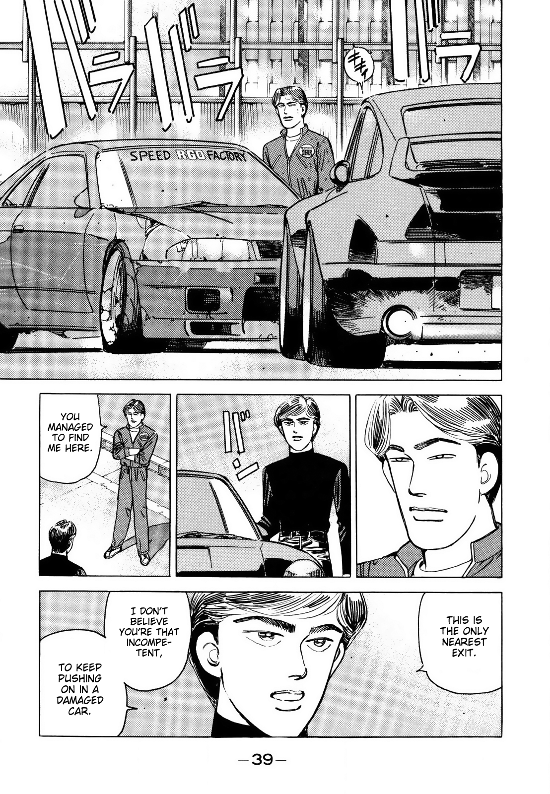 Halaman dari Wangan Midnight Chapter 120