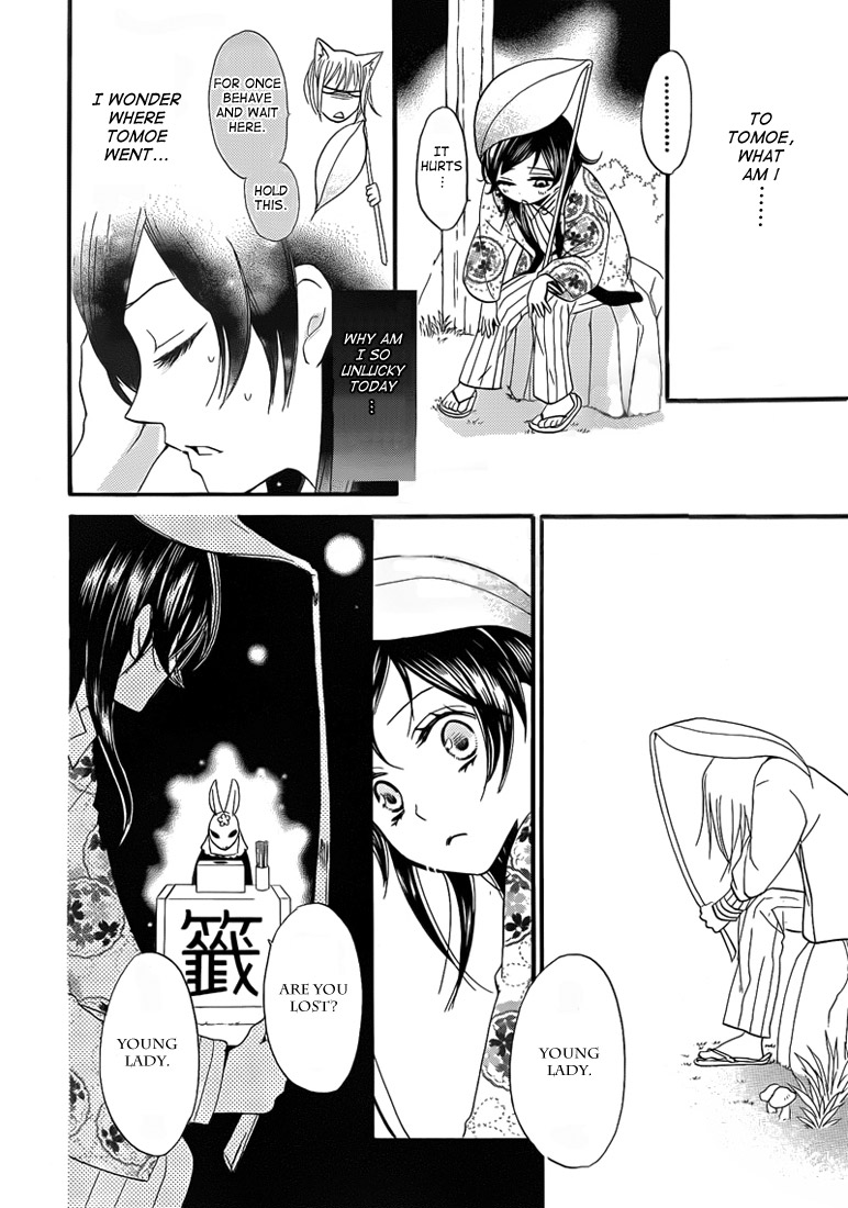 24