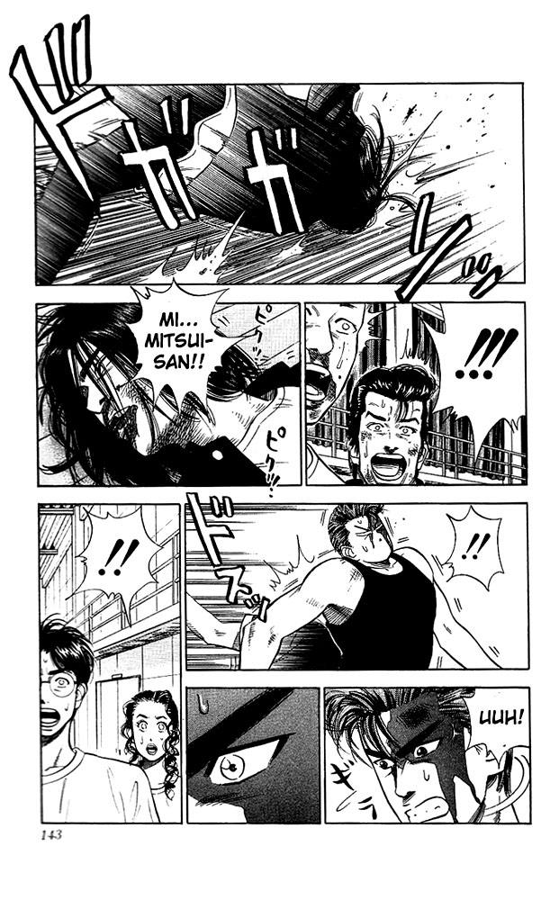 Slam Dunk! Chapter 60 Page 17