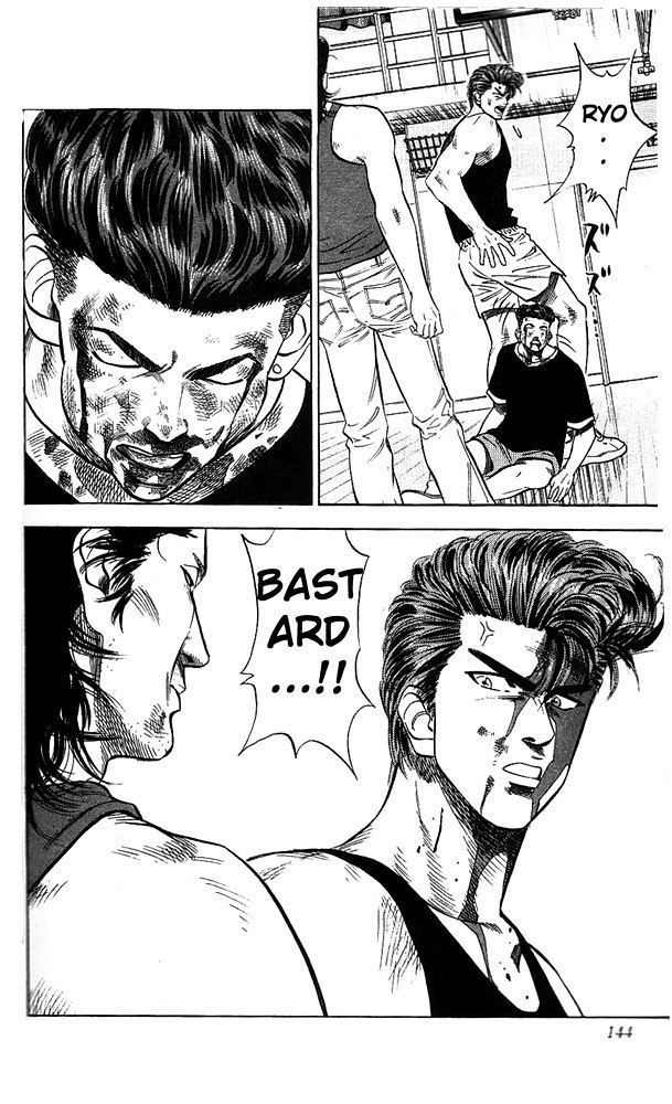 Slam Dunk! Chapter 60 Page 18
