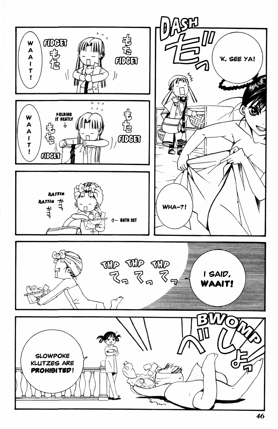 Halaman dari Aria Chapter 7