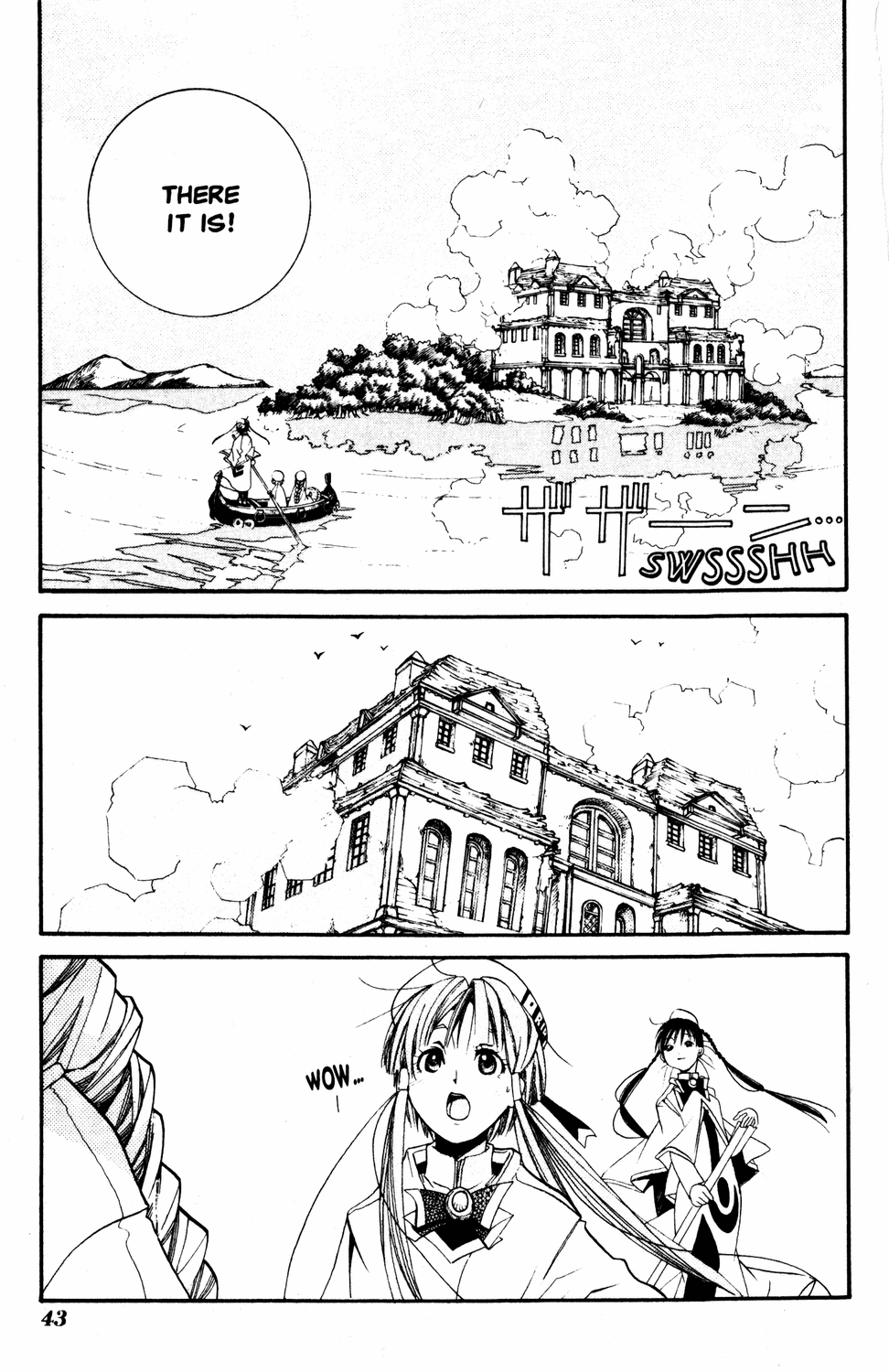 Halaman dari Aria Chapter 7