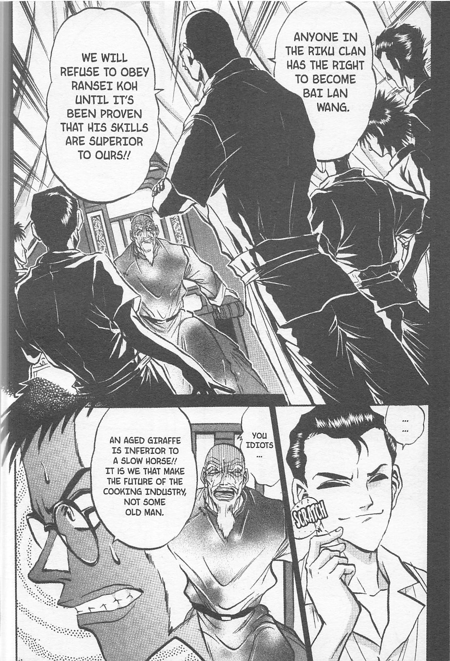 Halaman dari Iron Wok Jan! Chapter 163