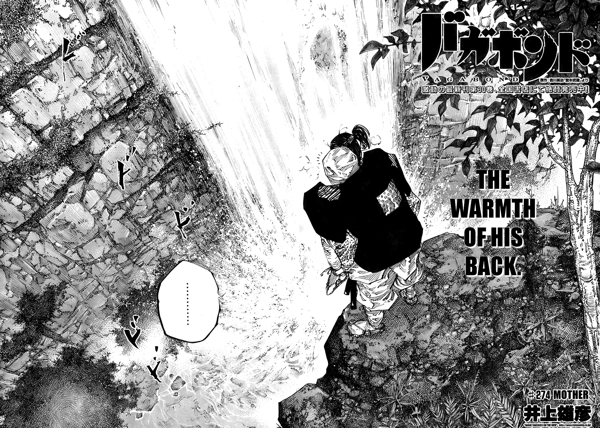 Halaman dari Vagabond Chapter 274