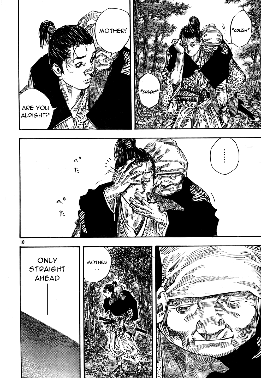 Halaman dari Vagabond Chapter 274