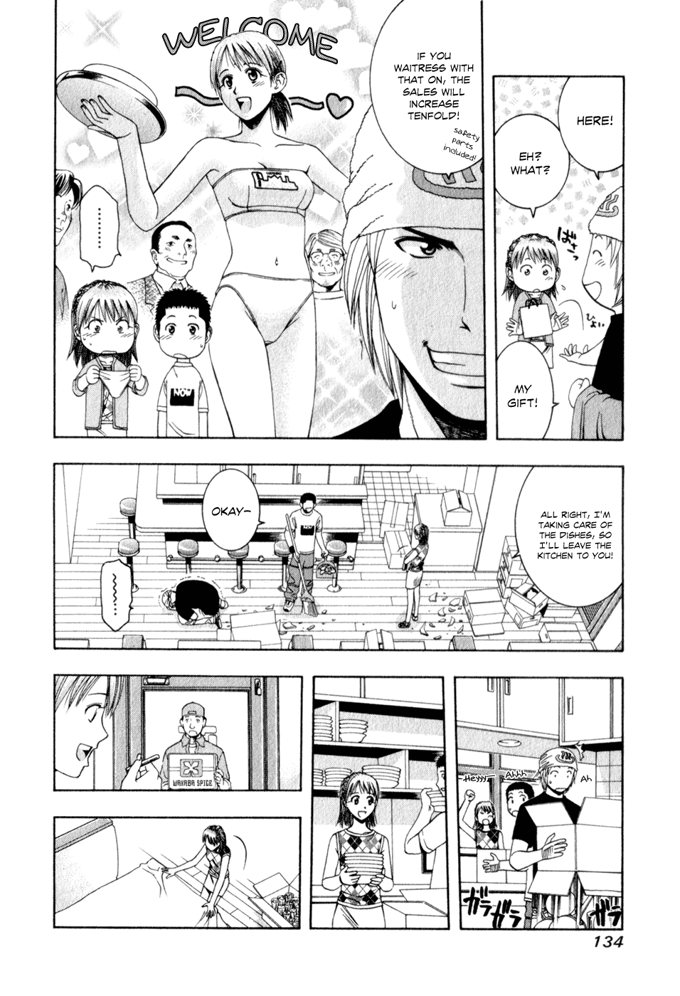 Halaman Manga