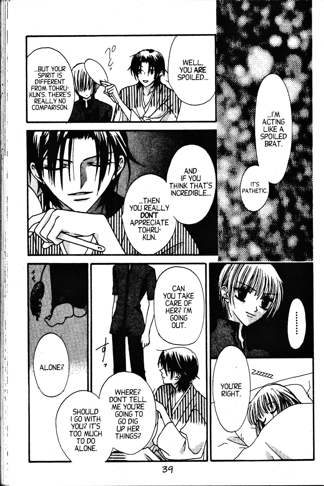 Halaman dari Fruits Basket Chapter 1