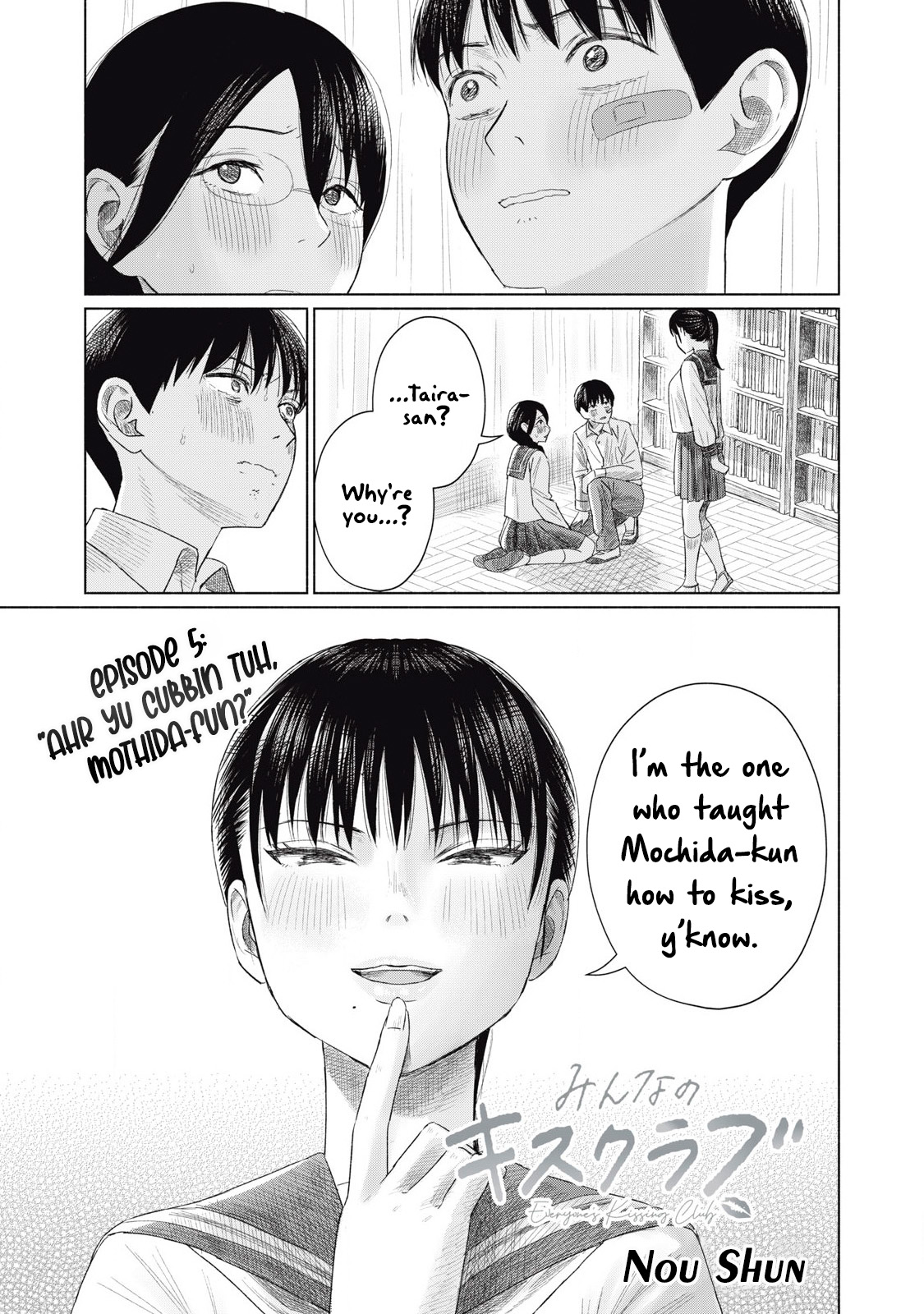 Minna no Kiss Club Chapter 5 Page 1