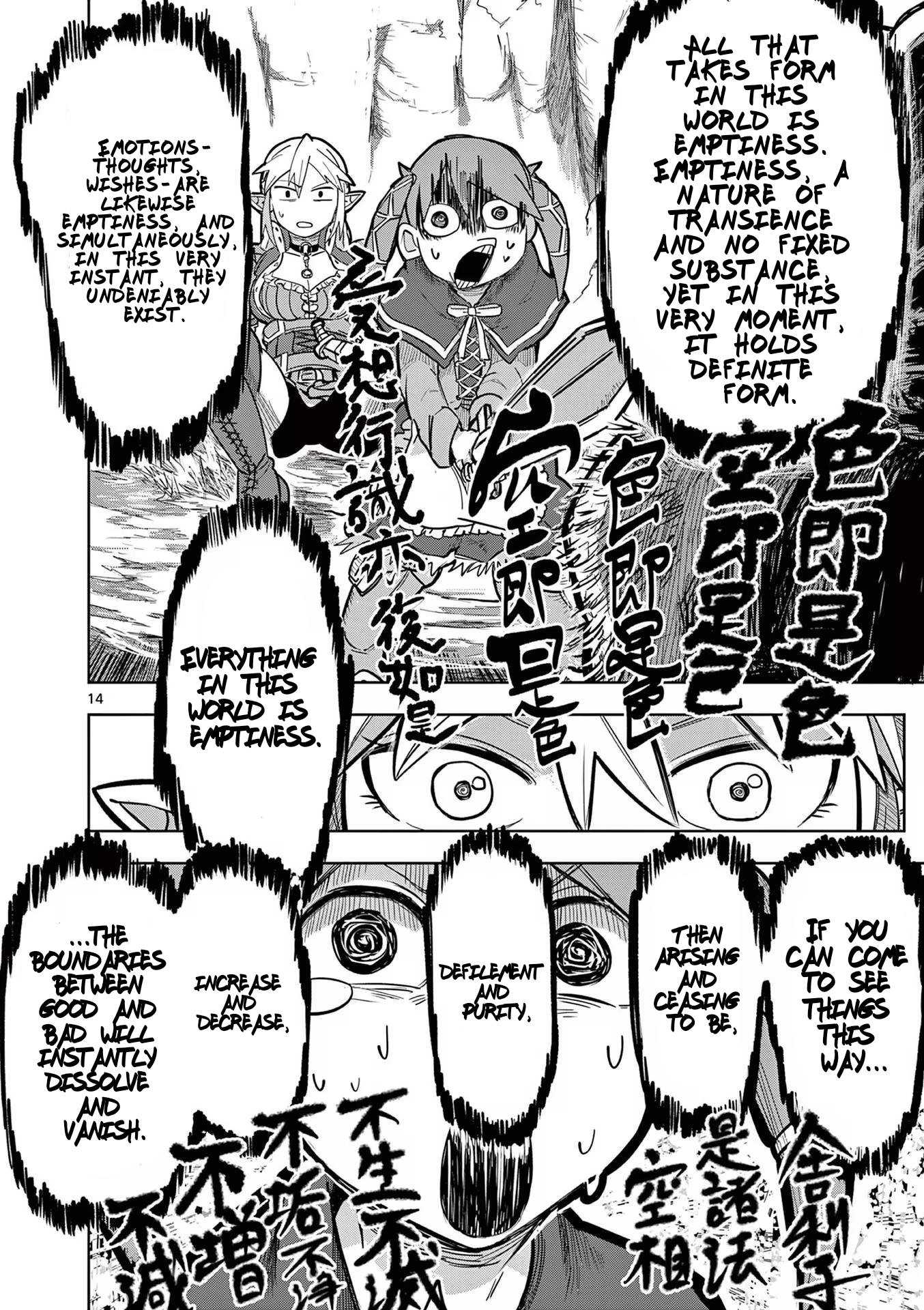 14