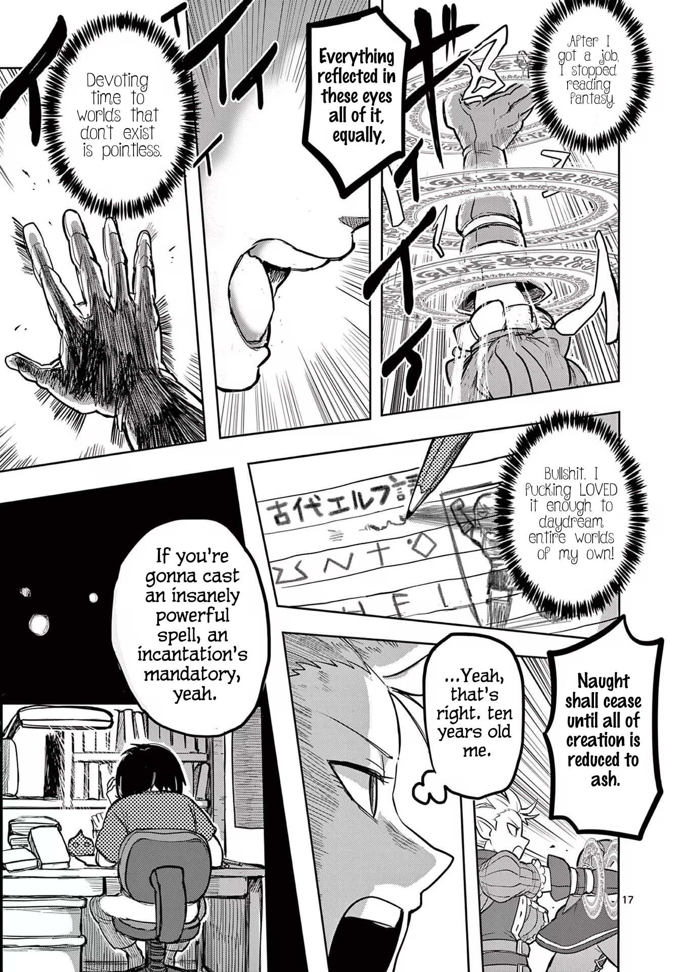 17