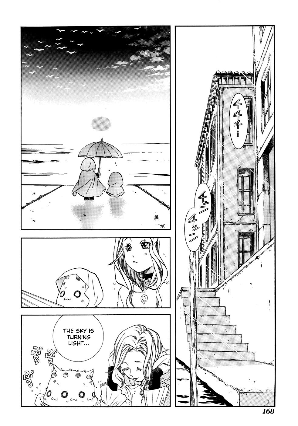 Halaman Manga