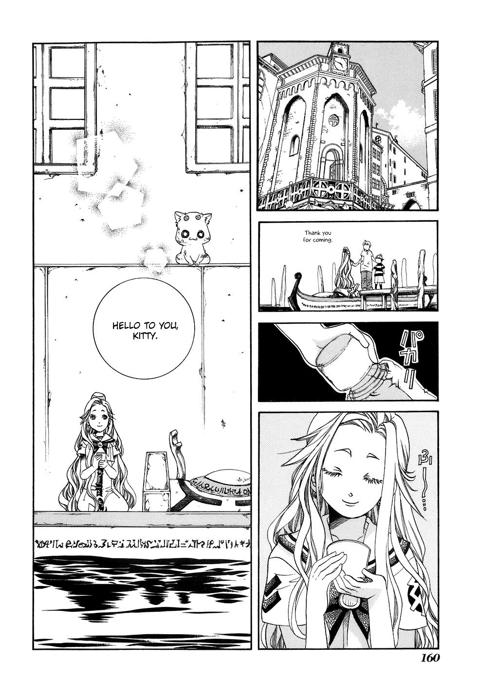 Halaman Manga