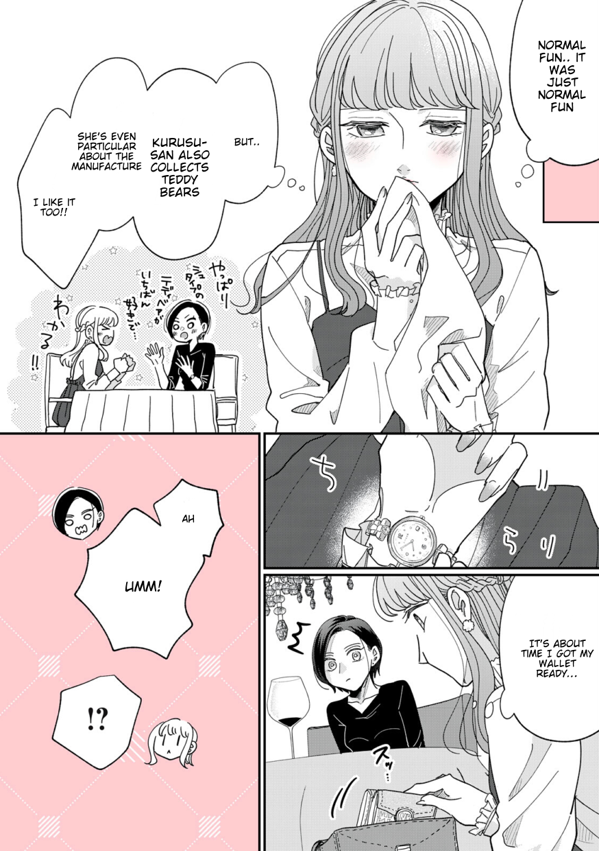 Halaman dari Watashi to Kanojo no Kawaii Koi no Hajime Kata Chapter 3