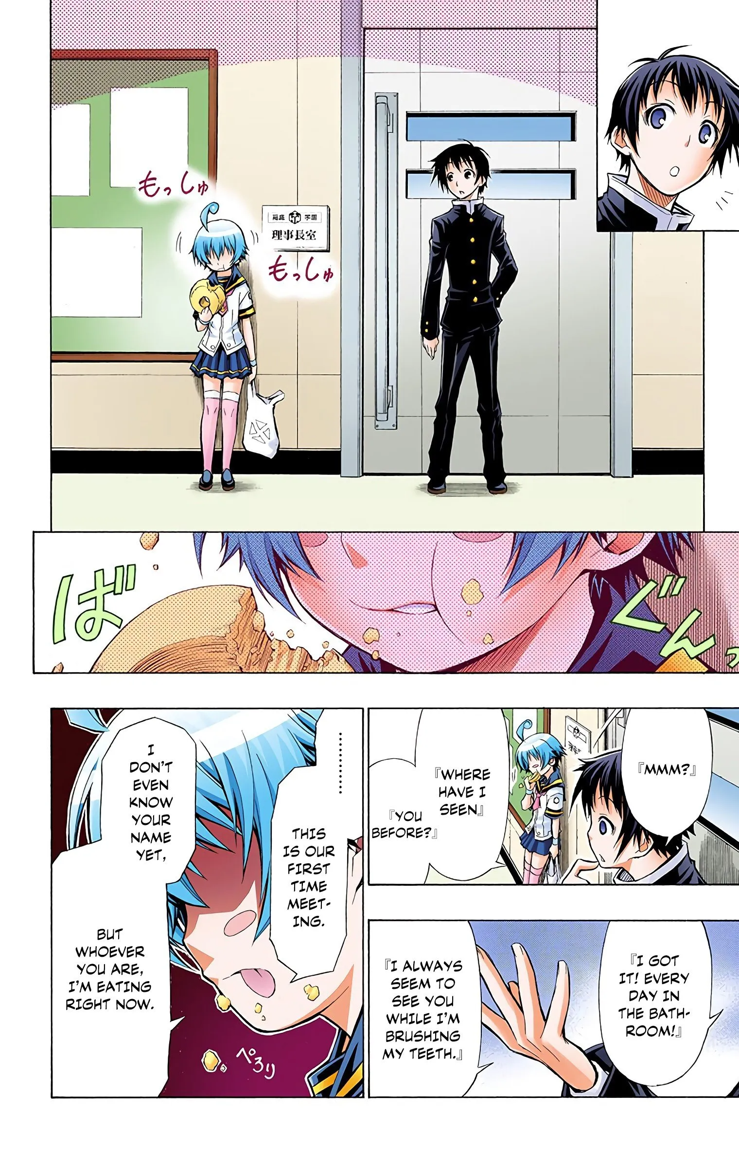 14