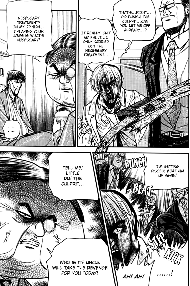 Halaman dari Bowling King Chapter 197