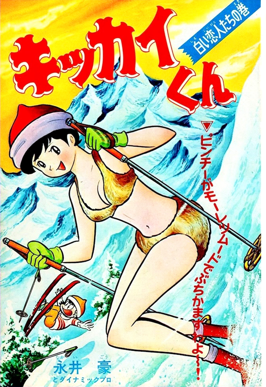 20