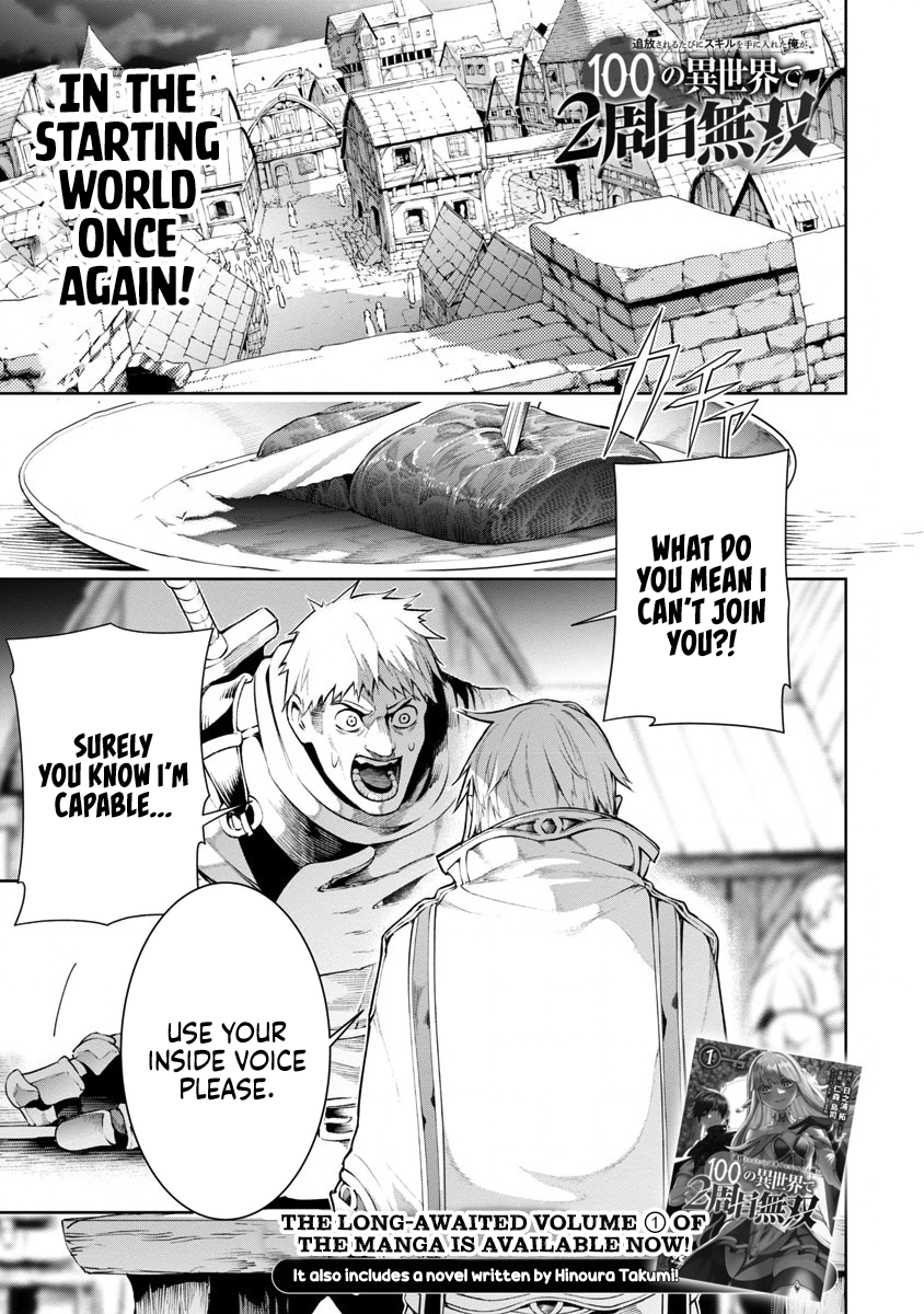 Halaman dari Tsuihousareru Tabi ni Skill wo Te ni Ireta Ore ga, 100 no Isekai de 2-shuume Musou Chapter 7