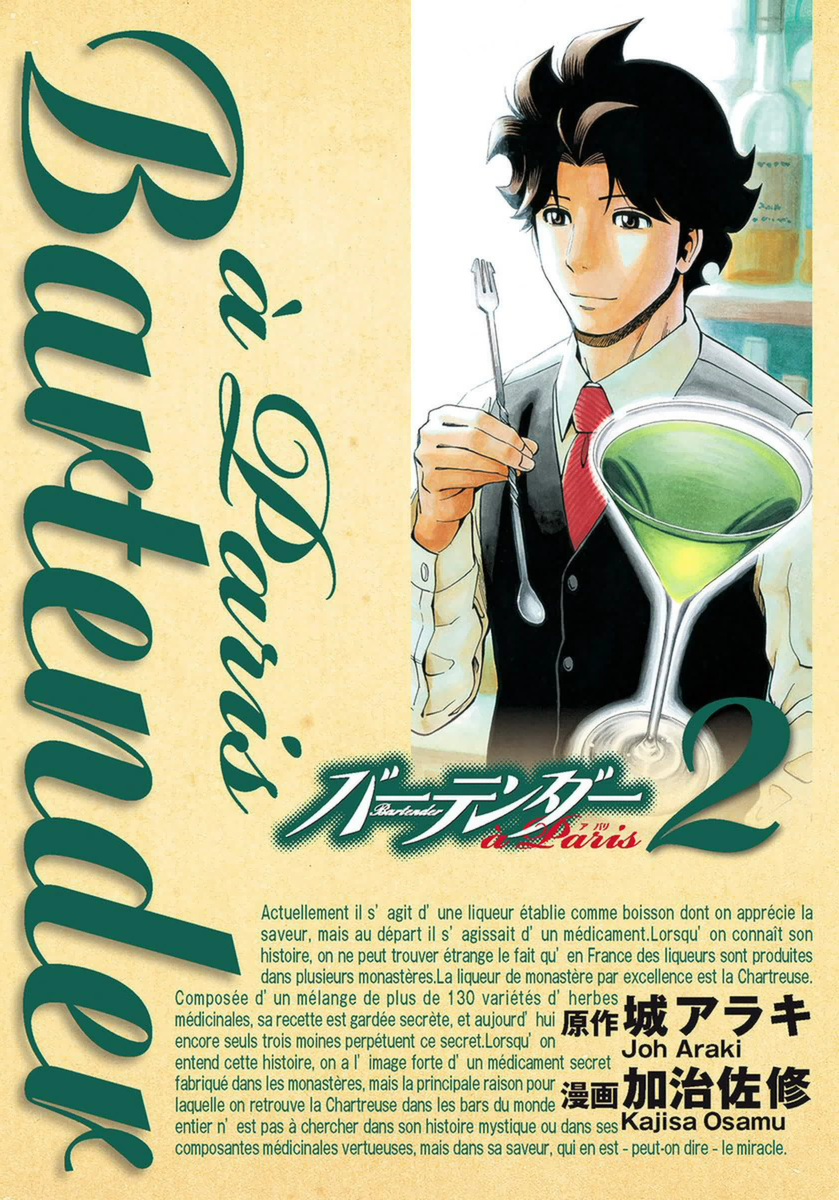Halaman dari Bartender à Paris Chapter 8