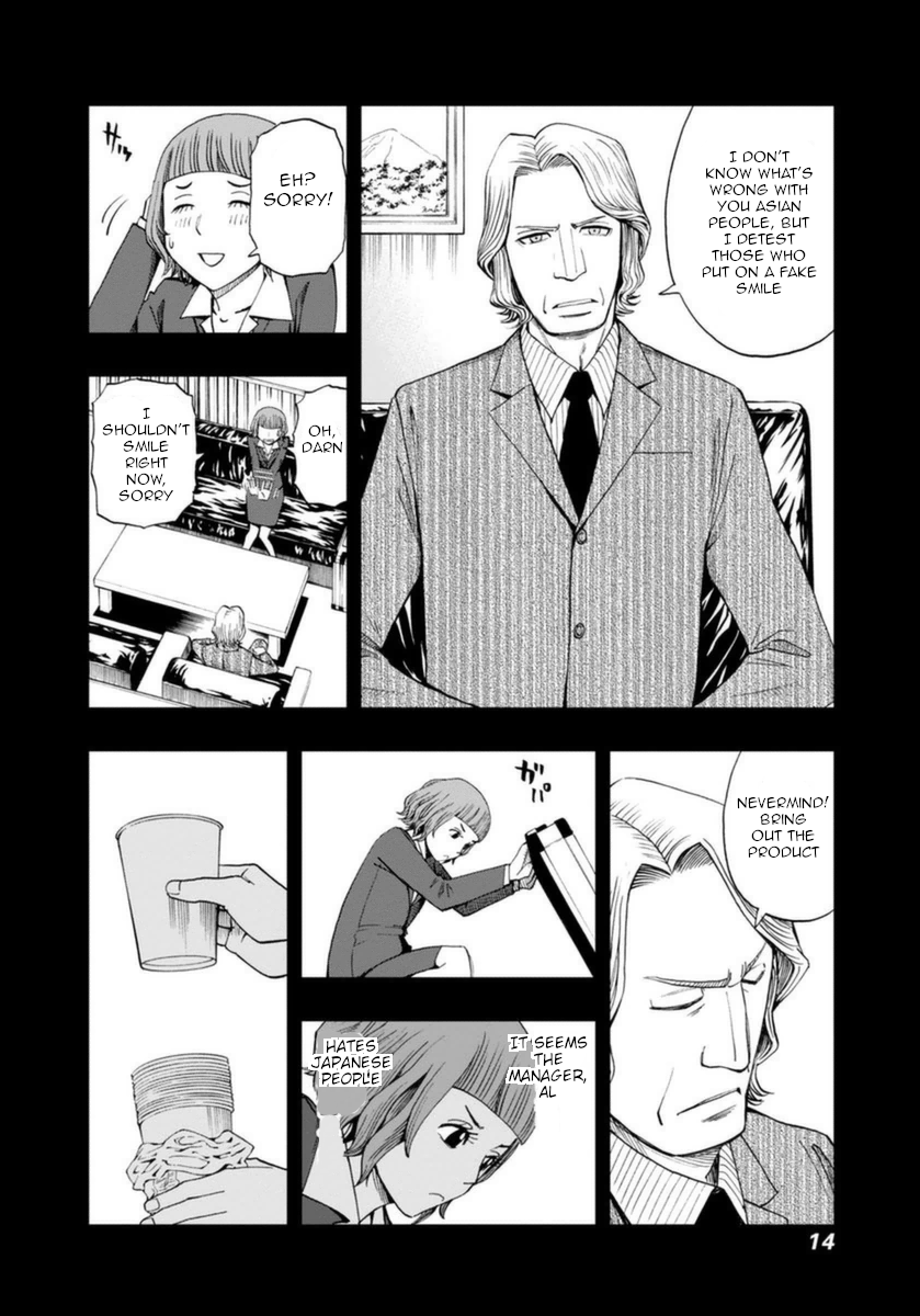 Halaman dari Bartender à Paris Chapter 8