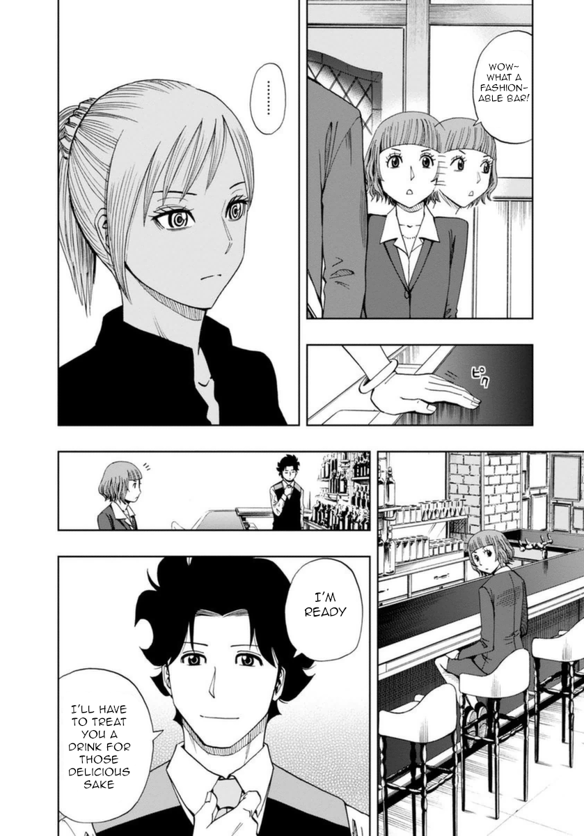 Halaman dari Bartender à Paris Chapter 8