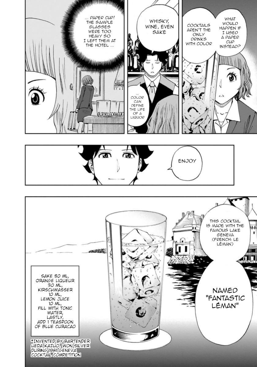 Halaman dari Bartender à Paris Chapter 8