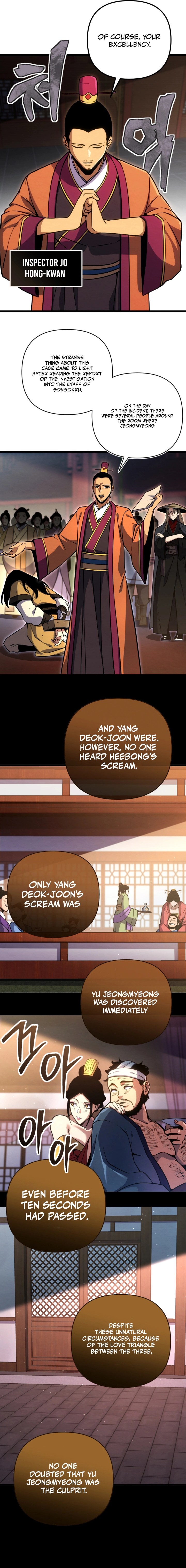 Halaman dari The Indomitable Wanderer Chapter 6