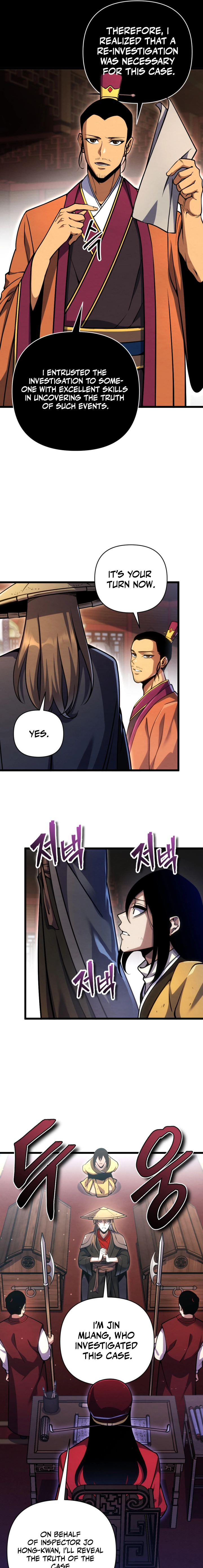 Halaman dari The Indomitable Wanderer Chapter 6