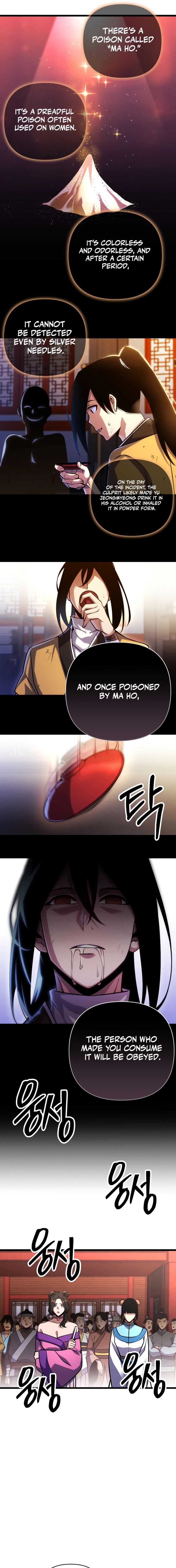 Halaman dari The Indomitable Wanderer Chapter 6