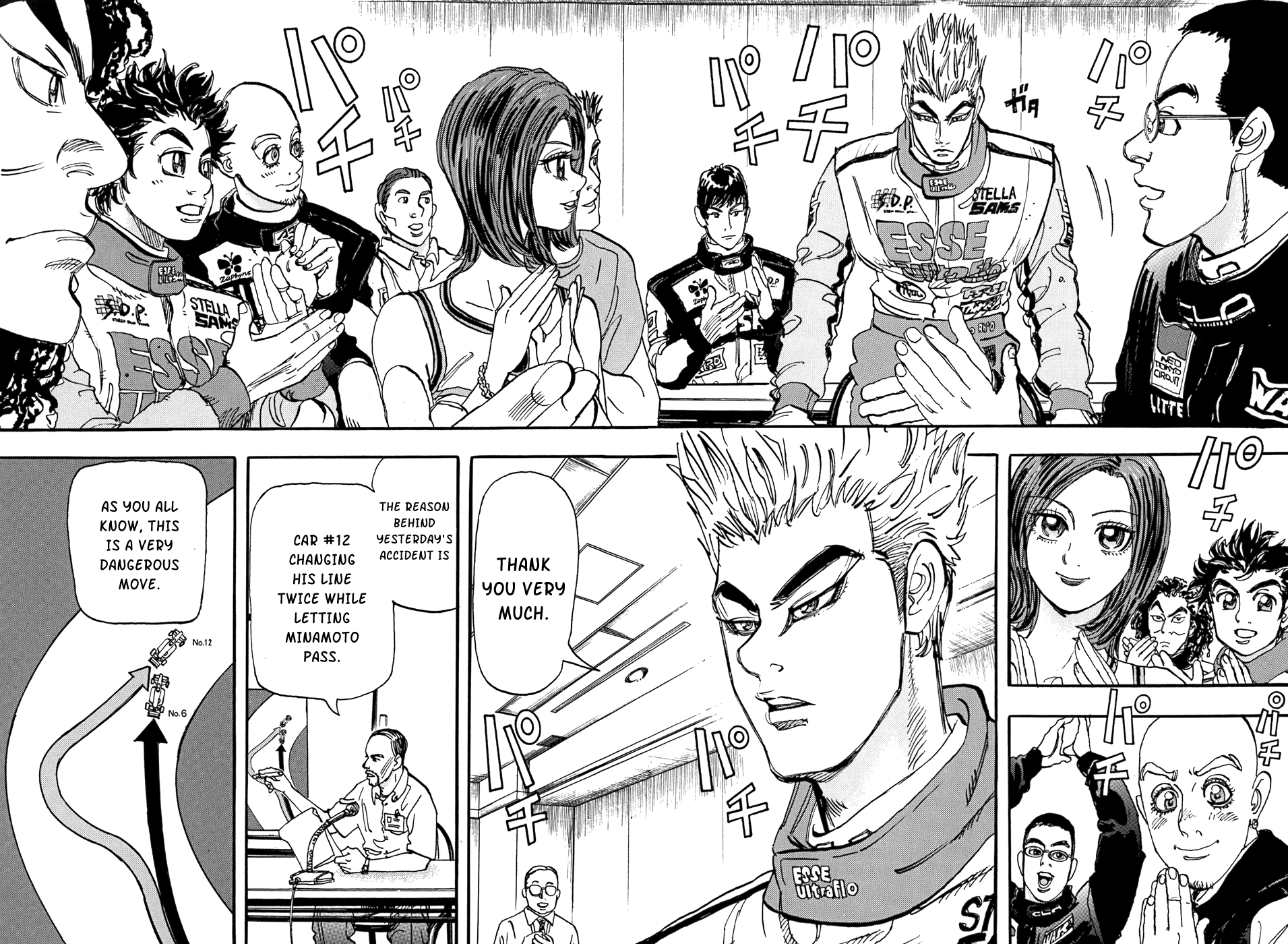 Halaman dari Capeta Chapter 50