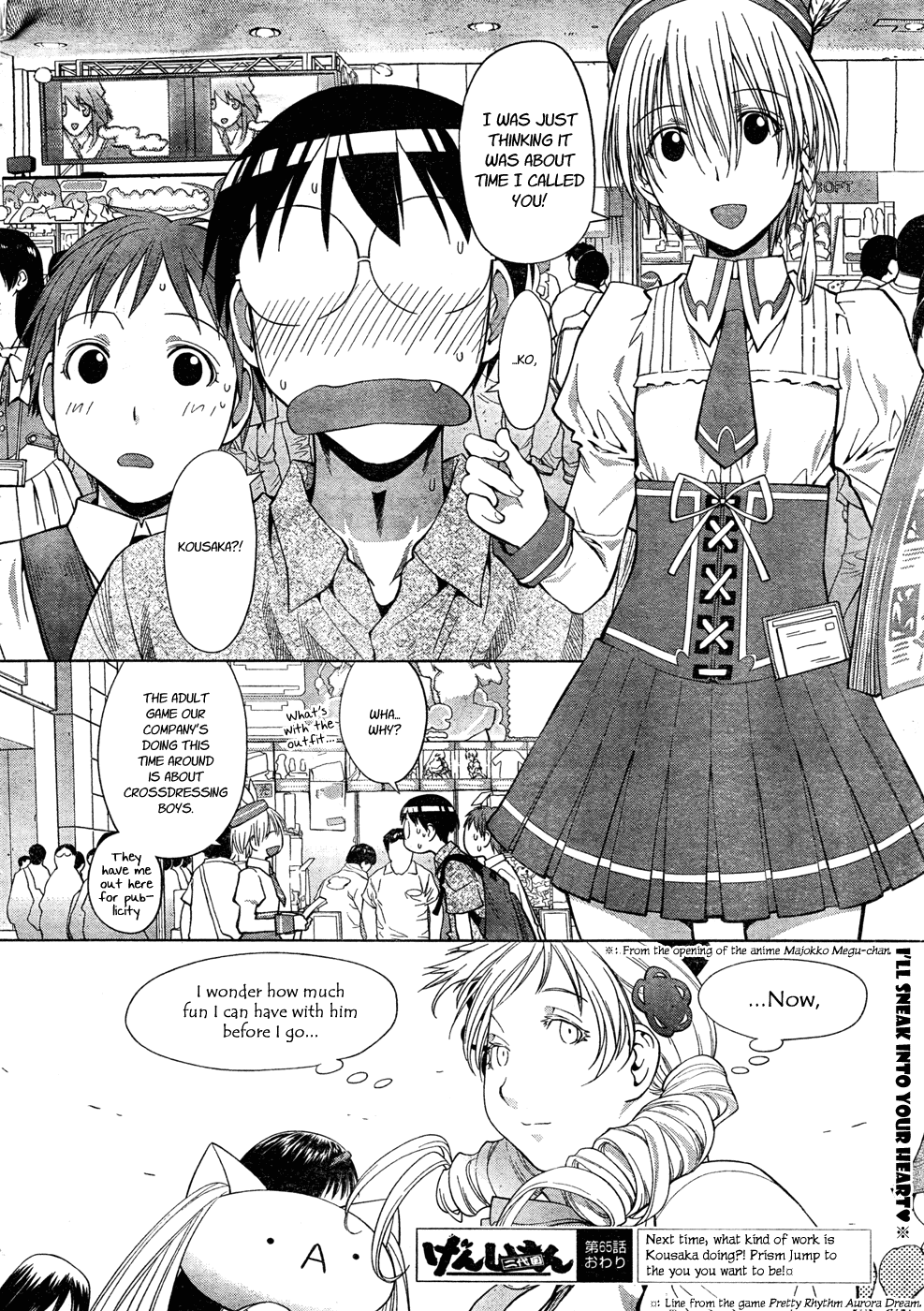 Halaman dari Genshiken Nidaime - The Society for the Study of Modern Visual Culture II Chapter 65