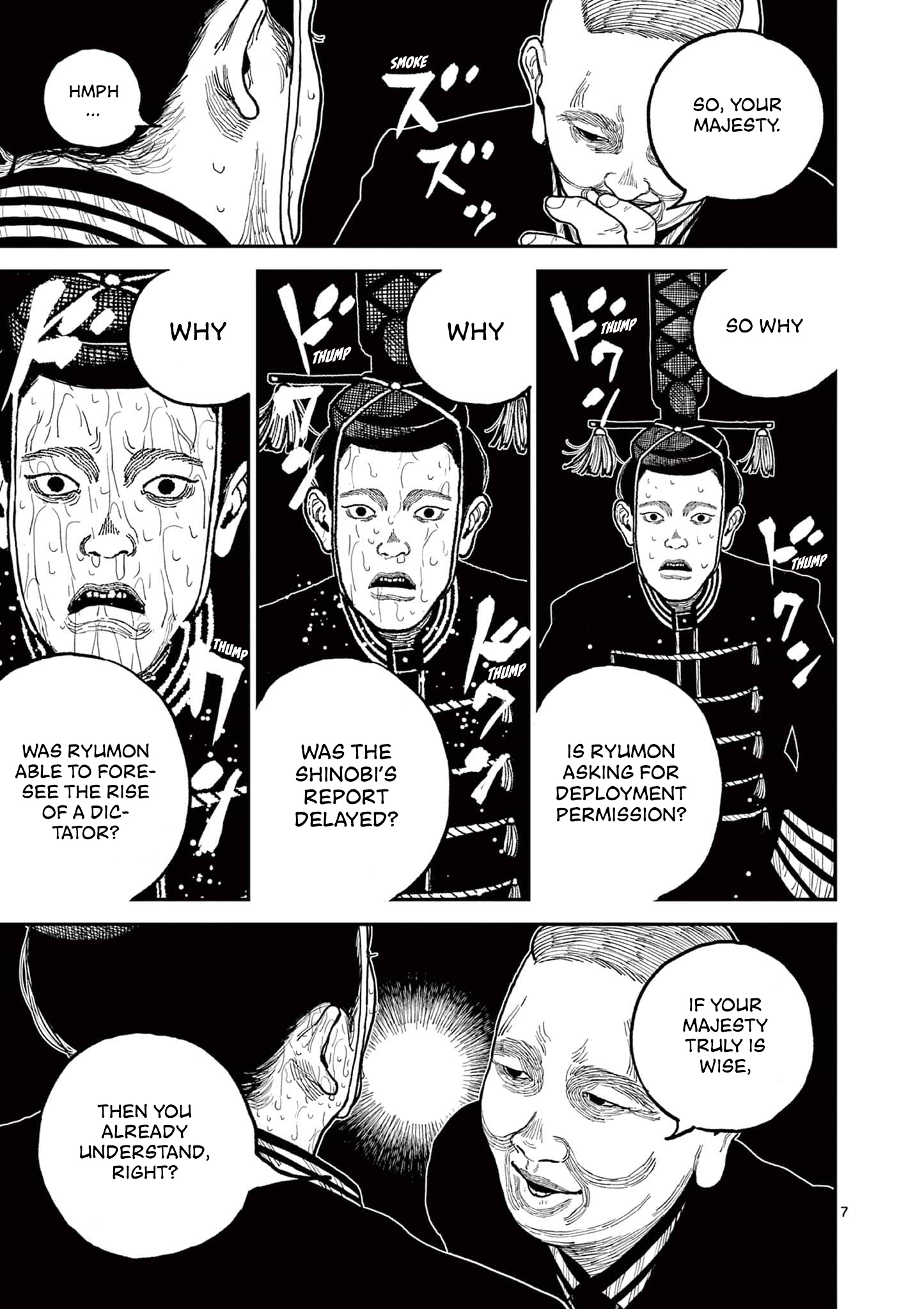 7