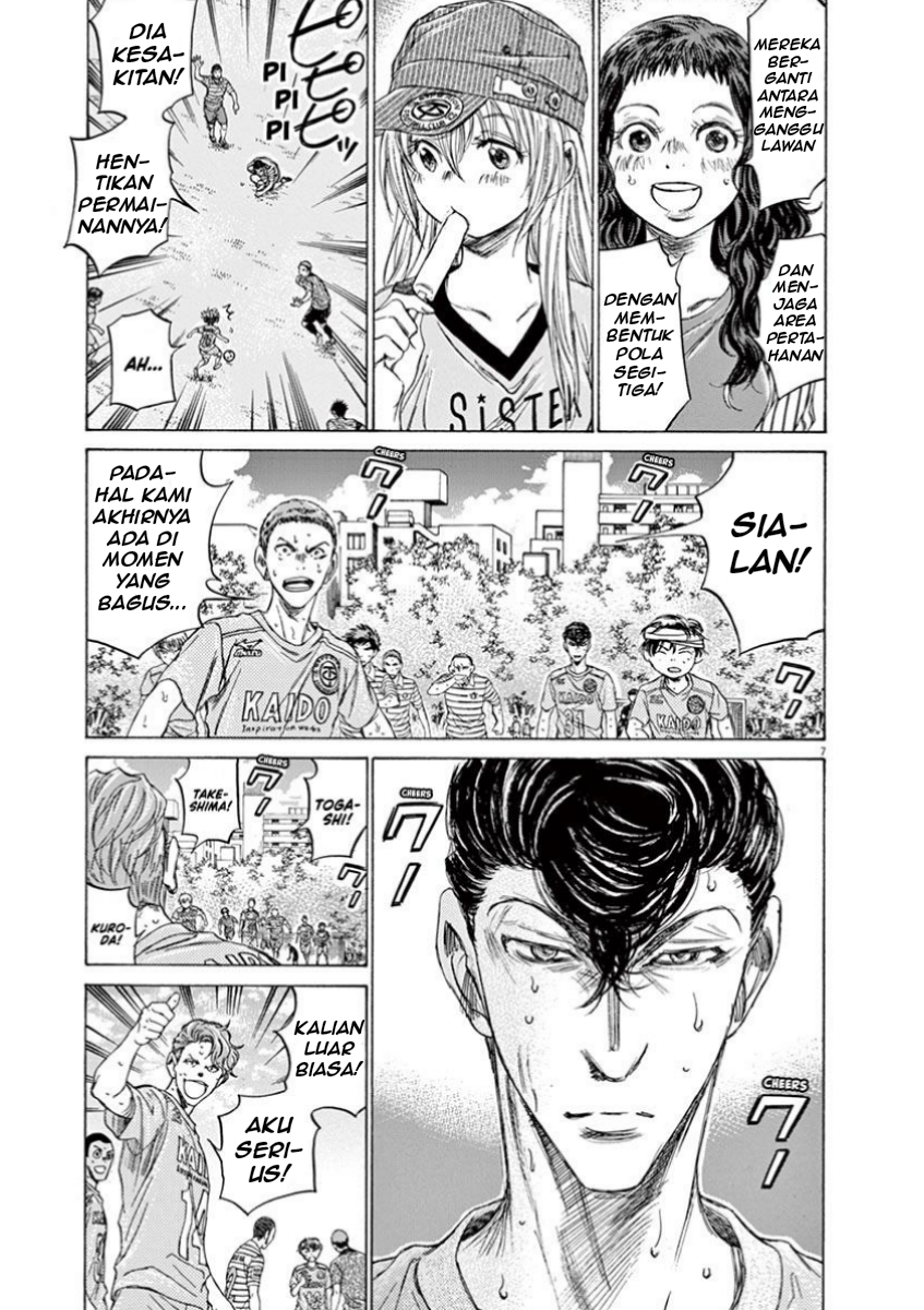 Ao Ashi Chapter 109 - halaman 8