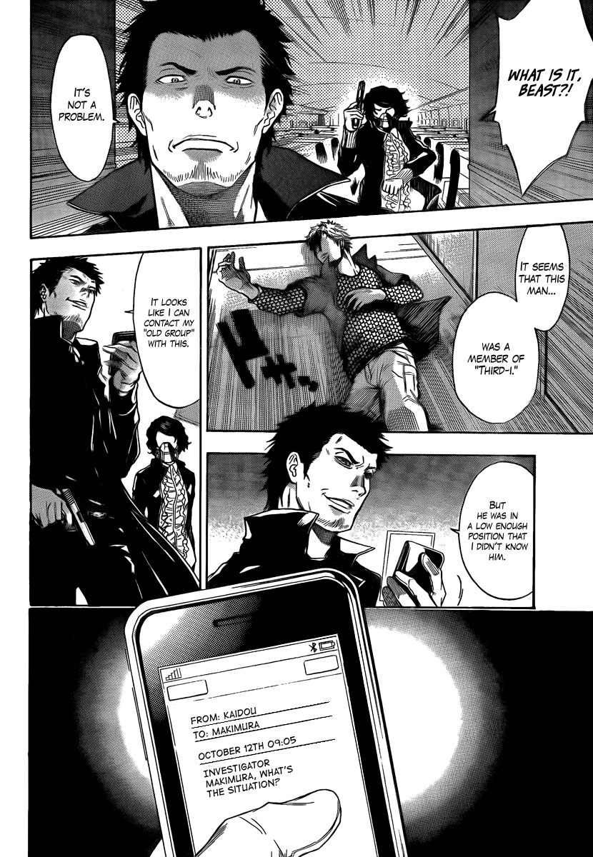 Halaman dari Bloody Monday 2 Chapter 2