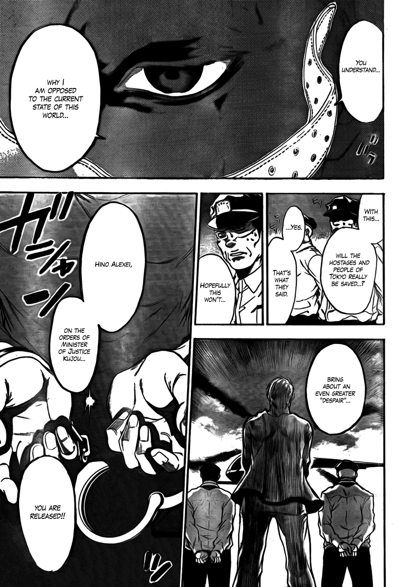 Halaman dari Bloody Monday 2 Chapter 2