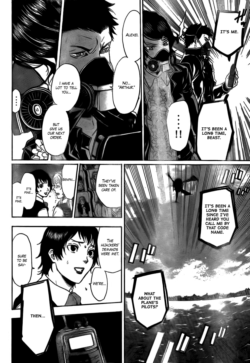 Halaman dari Bloody Monday 2 Chapter 2