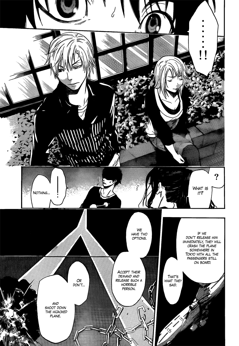 Halaman dari Bloody Monday 2 Chapter 2