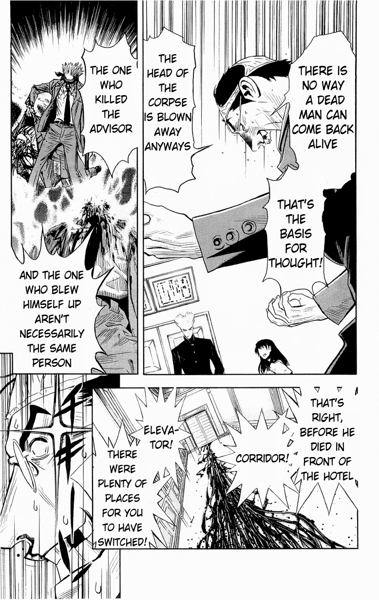 Halaman dari Akumetsu Chapter 16