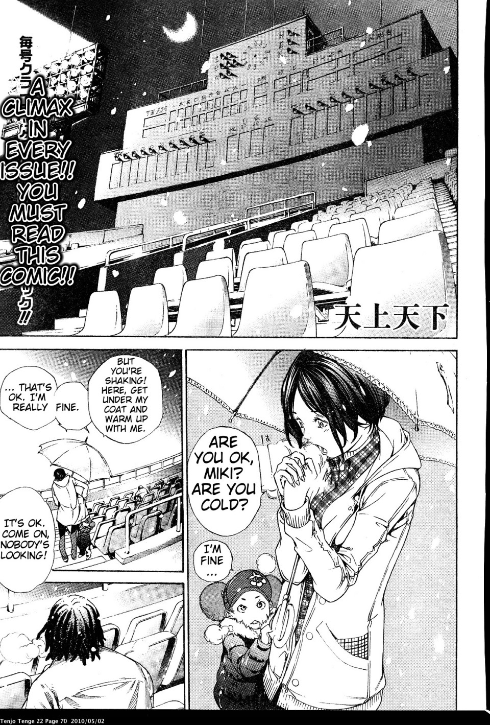 Halaman dari Tenjou Tenge Chapter 132