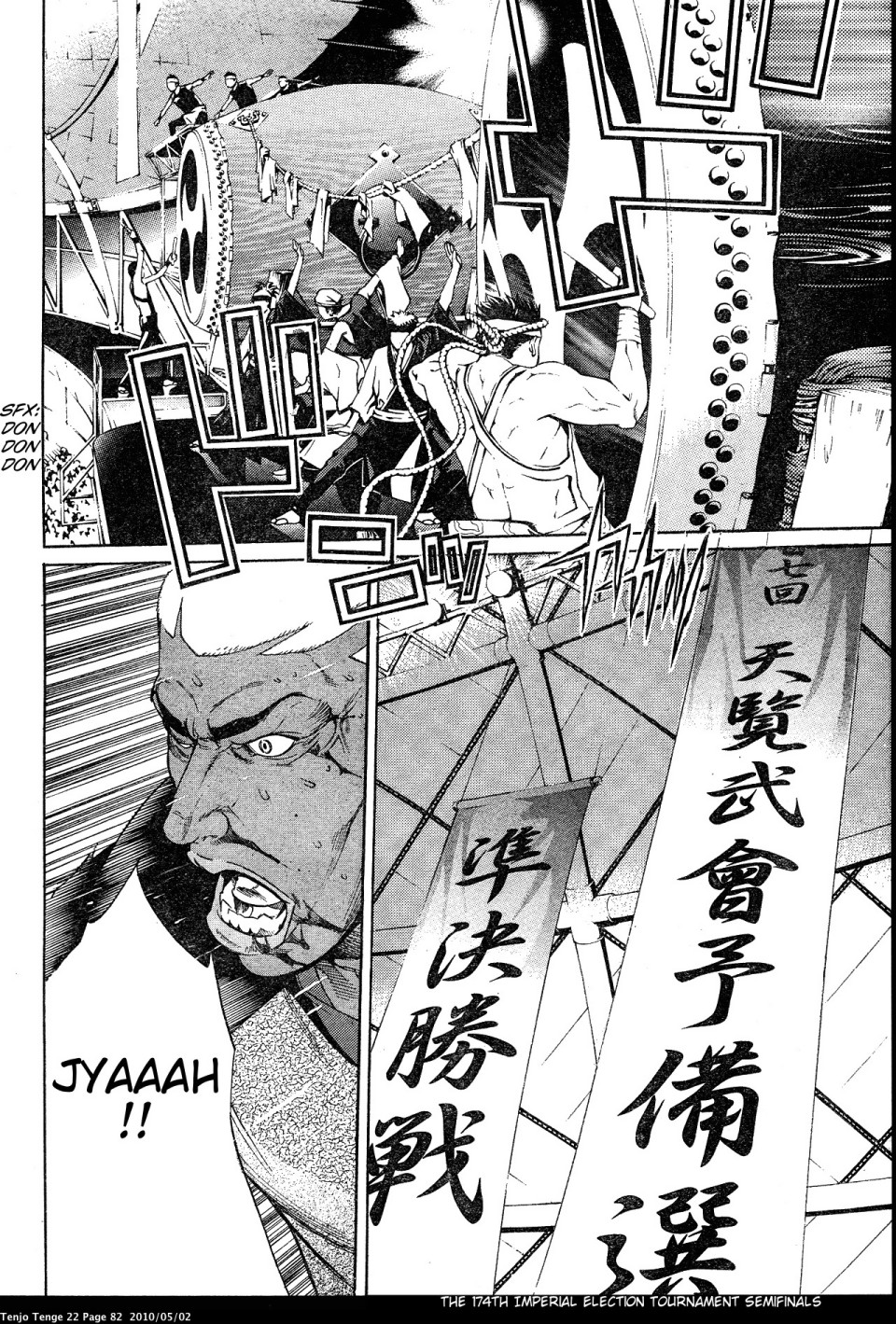 Halaman dari Tenjou Tenge Chapter 132